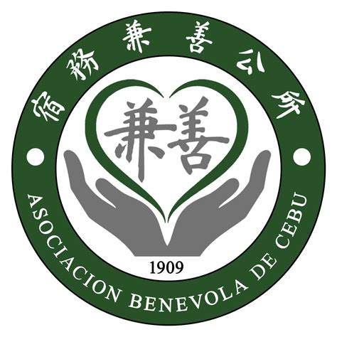 asociación benévola de cebú